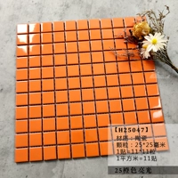 Оранжево-красный