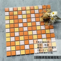 Блестящий апельсин