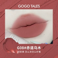 G08 Crispy Wood Rose Pud (равенство черное)
