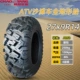 Lốp xe ATV Triều Dương Zhengxin 19/20/21/22/25/26x6/7/8/9-10R12 inch Lốp không săm ATV lốp xe ô tô deestone