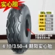 Zhengxin Tyre 4.10/3.50-4 kho xe đẩy vành 410/350-4 xe tay ga cho người già săm bên trong và lốp bên ngoài lốp xe máy dplus