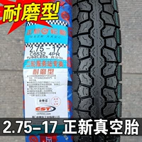 Zhengxin lốp 2.75-17 chân không lốp xe máy lốp chùm 110 Dương Dương 100 Hạ Môn 275 xuyên quốc gia lốp lốp xe máy deestone