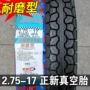 Zhengxin lốp 2.75-17 chân không lốp xe máy lốp chùm 110 Dương Dương 100 Hạ Môn 275 xuyên quốc gia lốp lốp xe máy deestone