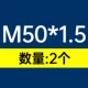 M50*1,5 [2]