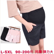 Mùa hè phụ nữ mang thai phần mỏng quần short giản dị mặc cotton dạ dày lift cộng với phân bón XL stretch năm quần 200 kg mùa hè
