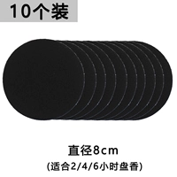 8 см хлопок [юань]*10 таблетки