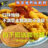 Куриная ива маринад 1000 г без костей куриная куриная курица рис цветок