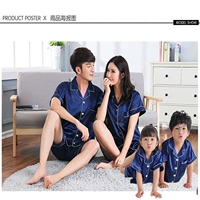 Cha mẹ và con đồ ngủ mùa hè ngắn tay gia đình ba mẹ và con gái cha và con trai Hàn Quốc phiên bản của gia đình bình thường phù hợp với băng lụa vài nhà dịch vụ đồ bộ mặc nhà cao cấp