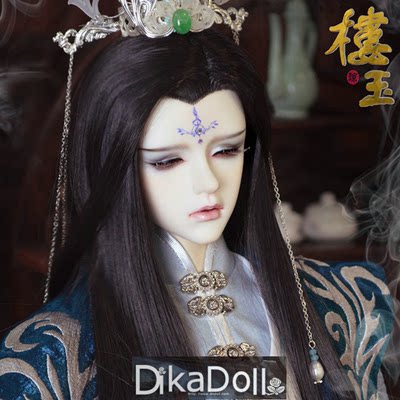 taobao agent DK original bjd doll uncle SD ancient style full set of uncle Qionglou Ban Mian version-Lou Yu (spot in stock)
