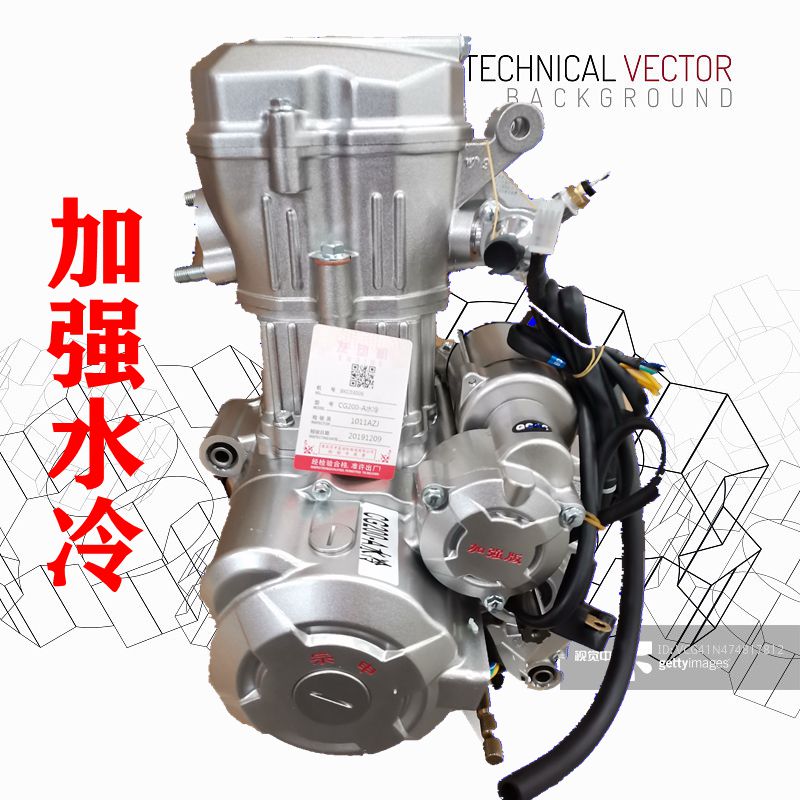 Zongshen 150 For Tricycleengine nose Assembly  Tricycle special-purpose 150175200250300cc water-cooling Air cooling