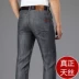 Mùa hè siêu mỏng jeans nam ngày lụa cotton trung niên kinh doanh bình thường cao eo lỏng thẳng màu đen màu xám quần thoáng khí quần đùi Cao bồi