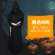 Black M Code (подходит для 170-175)