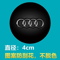 Audi 4 см магнитная пленка [5 установок]