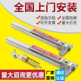 Flat -Pushing Fire Door Lock Fire Channel Sup Bocd