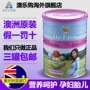 Úc mua Oz Farm phụ nữ mang thai trong thời kỳ mang thai cho con bú sữa bột dinh dưỡng mẹ 900g có chứa axit folic sữa bột cho bà bầu 4 tháng