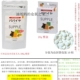Pin Gao деревянная тыква мао таблетки 100 г мешка