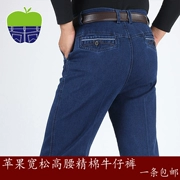 Mùa thu và mùa đông dày đích thực Apple quần jean cotton co giãn trung niên cao eo lỏng quần jean nam