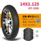 14x2,125 Zhengxin Rhino King Light Tire