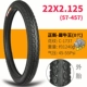 22x2,15 Zhengxin Rhino King Light Tire