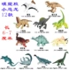 12 небольших наборов динозавров (оптимистично о размере)