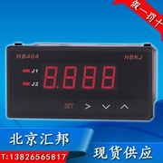 Ampe kế kỹ thuật số thông minh HB404Z-A HB404T-A HB404ZB-A HB404TB-A Beijing Huibang