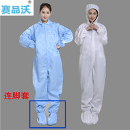 quan ao phong sach Quần áo chống tĩnh điện có chân xưởng sạch bụi 4 mảnh điện tử bảo vệ thực phẩm vô trùng phun sơn làm việc quần áo trị liệu bằng cát bộ quần áo phòng sạch bảo hộ lao động phòng sạch