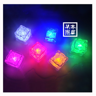 Popul Bar Supplies Enter the Water Bright Colorful Light Ice Cubes Suitable for Wedding Bar KTV and Other Places