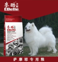 T chó thực phẩm Samoyed con chó trưởng thành thực phẩm đặc biệt 20 kg kg Mai mát _ thức ăn vật nuôi dog thực phẩm chính quốc gia bưu chính express thức ăn cho chó mang thai