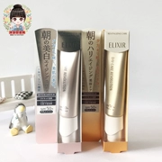 Nhật Bản Shiseido ELIXIR Yi Lisier cô lập kem chống nắng ống vàng bạc ống trang điểm pre-sữa SPF50  30 35 ml
