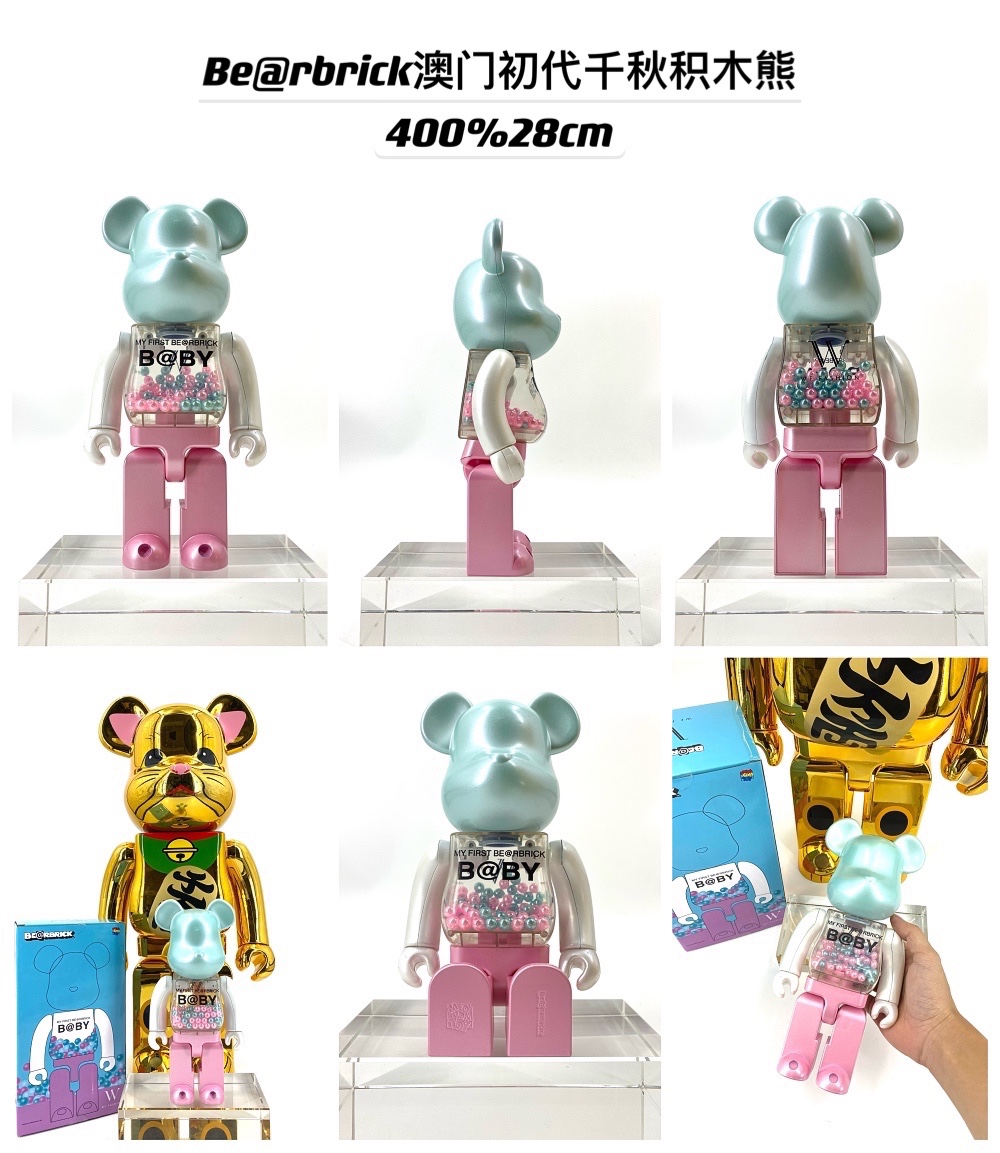 Macao's First Millennium Building Block Bear21070610