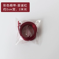 Sanda-Cut Color Ribbon-2-метра Christmas Red