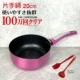 Жемчужный порошок золотой пшеничный камень 20 горшок с молоком нет крышки