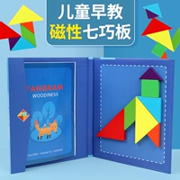 Магнитная магнитная головоломка, детские деревянные интеллектуальные учебные пособия для школьников, раннее развитие