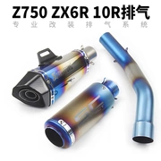 Xe máy thể thao sửa đổi xe máy Z750 09-17 ZX6R 10R bò lớn giữa đoạn SC chiên ống xả bọ cạp - Ống xả xe máy