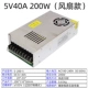 Вентилятор, 5v, 40, 200W