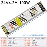24V4.2A 100W