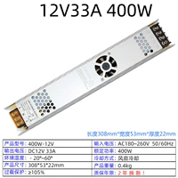 Вентилятор, 12v, 400W