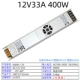 Вентилятор, 12v, 400W