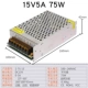 15V5A 75W