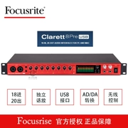 Foxter Focusrite Clarett 8 Thẻ ghi âm ngoài âm thanh Arranger Nhạc cụ Giao diện âm thanh - Nhạc cụ MIDI / Nhạc kỹ thuật số