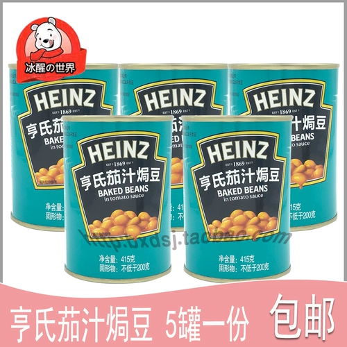 Бесплатная доставка Heinz Запеченные бобы соус из баклажана соевый соус 415G*5 банка