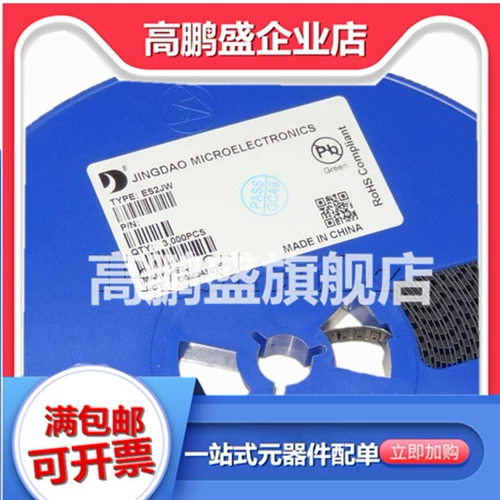 Кристаллический проводник ES3J SMB ES3JC трафаретная печать ES3J SMC ES3JBF Диод сверхбыстрого восстановления