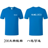 Хлопковая летняя футболка для работы, короткий рукав, делается под заказ