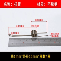 Двойной поворот 1*10*4 Circle 3 из 3