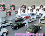 Симуляция трава мяч зеленый лист виноградный автомобиль 4S Shop Supession Mall Linked Vanging Window Window Milan Grass Ball Бесплатная доставка