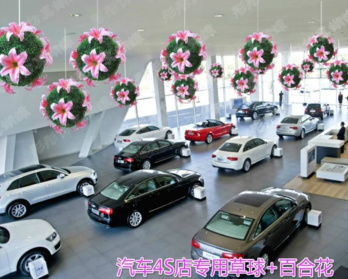 Симуляция трава мяч зеленый лист виноградный автомобиль 4S Shop Supession Mall Linked Vanging Window Window Milan Grass Ball Бесплатная доставка