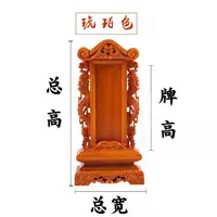 Shuanglong Brand Amber (40 см)
