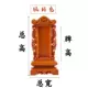 Shuanglong Brand Amber (40 см)