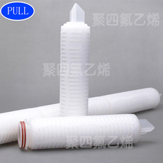 Фильтр 亲水性ptfe聚四氟乙烯膜折叠滤芯10寸0.1um工业水处理蒸汽过滤芯