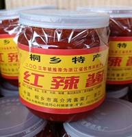 Tongxiang Specialty Silkworm Leaf Brand Красный пряный соус 500 грамм стеклянного бутылочного соуса из чили с лапшой приправы с лапшой приправы приправы